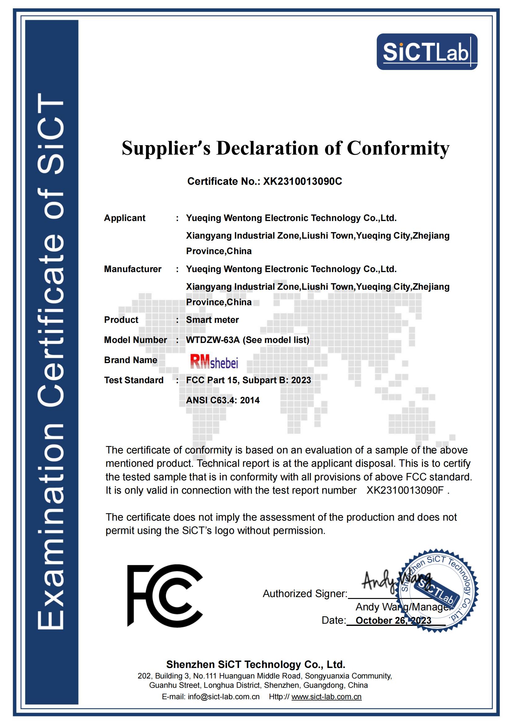 XK2310013090C FCC-SDOC Cert_01.jpg